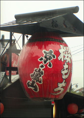 lantern.jpg