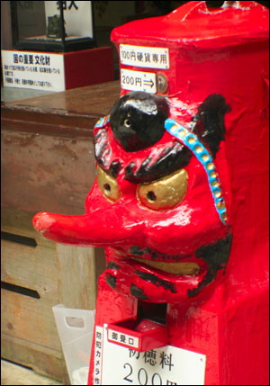 fortune1.jpg