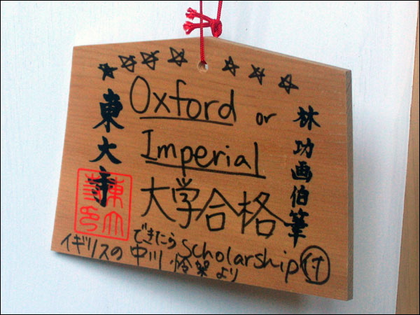 imperial.jpg