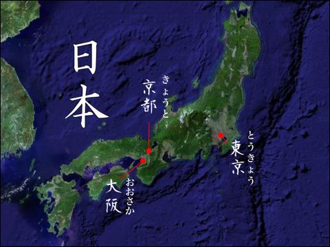 japan_map_crop3_copy.jpg
