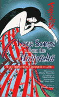 Love Songs from the Manyoshu (cover)