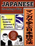 Japanese, The Manga Way (cover)