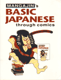Basic Japanese Through Comics (cover)