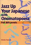 Jazz Up your Japanese (cover)