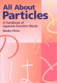 All About Particles