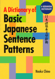 Basic Japanese Sentence Patterns (cover)